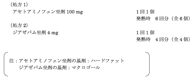 解説画像